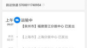 韵达快递网点查询派送范围查询,派送范围详览与地址信息汇总”