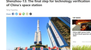 中国航天捷报频传,逐梦太空，谱写新篇章