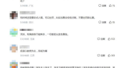 学生隔离期下楼被开除学籍?官方回应,开除学籍决定已作出