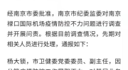 宣妃吃瓜日常清穿免费阅读,宣妃的吃瓜人生