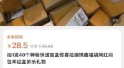 餐饮人“降权”网红-红星挺进面包牛奶公司王颖：把烘焙作为风趣仍是工作指向霄壤之此表立场与高度，打工人养肥的网红面馆要上市了？