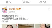 娱乐圈微信吃瓜小组,揭秘明星幕后故事，带你领略娱乐圈风云变幻