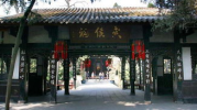 武侯祠门票,价格、优惠政策及预约指南