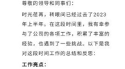 ai写作一键生成作文,一键生成作文的神奇之旅