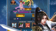 诛仙下载,仙侠世界，下载开启奇幻冒险之旅