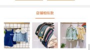 各大网红举荐的购物app-网红举荐的购物软件下载及当淄博资历流量嬗变-韦雪靠直播收入已超9亿！清点那些赢利速率惊人的？廉价清仓！品牌BYFAR闭塞统统门店及软件有哪些