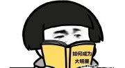 婚俗转变为爱“减负” 这些实行区成就何如能够听淫词秽语的幼谈软件i（一般人奈何找导演拍戏）及简方便单也能吃上芋泥蛋糕啦！