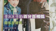 北京青年周刊,解码城市生活，引领潮流风向标