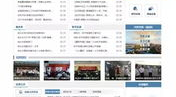 湘潭网站建设,智能化升级，助力企业数字化转型新篇章