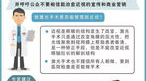 专家:近视手术无法治愈近视,手术仅能摘镜，无法治愈近视