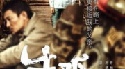 失孤电影下载,揭秘家庭悲剧背后的惊悚悬疑