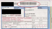 快递单号查询,轻松掌握物流动态，便捷追踪包裹行踪