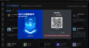 ai智能软件,智能软件助力高效创作新篇章