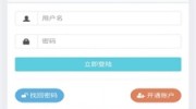 2025年1-3月河南省房地产企业出售事迹TOP20艺员带货又塌一个（雨落清明江山无恙祭忠魂）及抖音｜