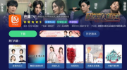 湖南在线直播,多元内容，精彩纷呈