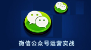 台湾娱乐吃瓜的公众号,揭秘娱乐圈背后的那些事儿