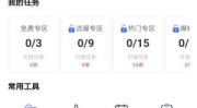 网红赚钱软件有哪些,热门赚钱软件盘点与使用攻略