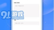 智能ai助手下载安装,轻松开启高效创作之旅