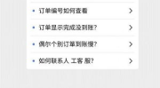 网红商城最新版下载,潮流购物新体验，一键尽享时尚生活