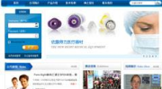 廊坊网站优化,提升搜索引擎排名与品牌影响力的实用指南
