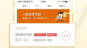 中国平安一账通,一站式金融服务平台便捷体验全解析