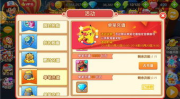 口袋妖怪钻石攻略,全面解析游戏技巧与策略
