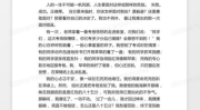 论网红的利弊作文800议论文,解析其利与弊