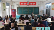 李集中学,青春风采，梦想起航