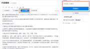 智能助手ai写作在线下载,在线下载，轻松驾驭高效创作