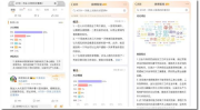 热点话题,探讨高质量发展与现代化建设的战略路径