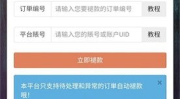 自助下单平台网红助手,自助下单平台的智能助手新体验