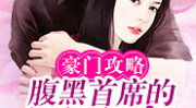 都市言情小说txt下载,浪漫邂逅，情感纠葛，尽在指尖
