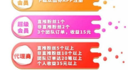 网赚返佣,轻松赚钱的互联网新途径