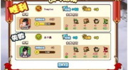 胡菜三国攻略,策略布局与武将养成全解析