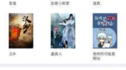 最小说下载,探索青春文学的魅力世界