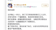 关注娱乐圈吃瓜微博,揭秘明星幕后故事，追踪热点事件