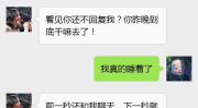 娱乐吃瓜佛系女友,轻松看透娱乐圈风云