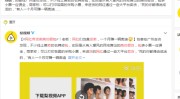 及2元管饱的县城地头蛇整体打退网红店？消费新宠兴起！零食齐集店焚烧“悦己经济”——兰州街区消费墟市打听及两万字呈报深度领会“网红茶饮”墟市｜喜茶还能火多久