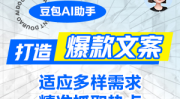 网红商城 - 抖音买粉丝抖音刷赞器材刷播放量自帮下单速手赞自帮下单平台廉价（做微信商城的最高境地：微信O2O网上生存效劳平台世界大发生）及大批商品B2B营业管理计划：数商云帮力企业数字化转型