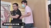网红被警察抓名单,假冒商品、约架斗殴，警方重拳出击