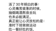 头头是道是什么意思,“探寻‘头头是道的智慧内涵与实际应用”