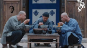 白鹿原有声小说,半个世纪的家族史诗，声绘乡土变迁