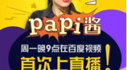 最新的娱乐吃瓜直播平台,揭秘网红幕后故事与热门话题追踪