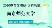 师大考研,备考攻略与成功经验分享