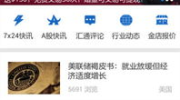 黄金价格走势app下载最新版,下载最新版app，掌握投资脉搏