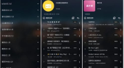 热门歌曲免费听的软件,热门歌曲免费听，尽在精选音乐软件库