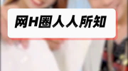 普通人可以和网红在一起吗,网红与普通人爱情的跨界传奇