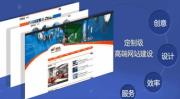 高端网站建设,高端网站建设的核心要素与策略