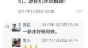 寻子26年竟是好友,母子竟是微信好友，命运轮回感人泪下