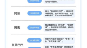 贵州ai志愿填报,AI助力精准选校